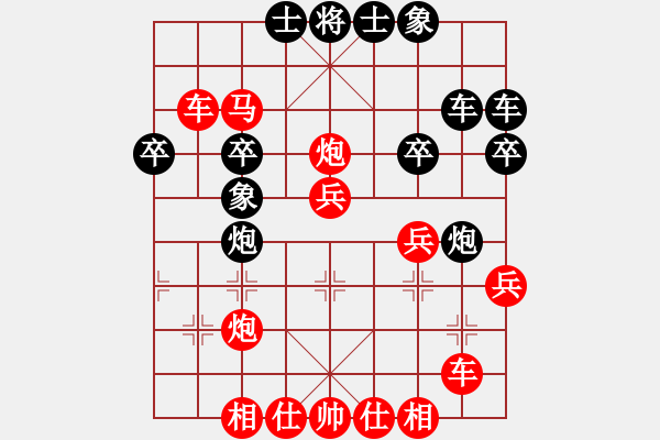 象棋棋譜圖片：天下有緣(2段)-勝-鹽都馬幫(4段) - 步數(shù)：40 