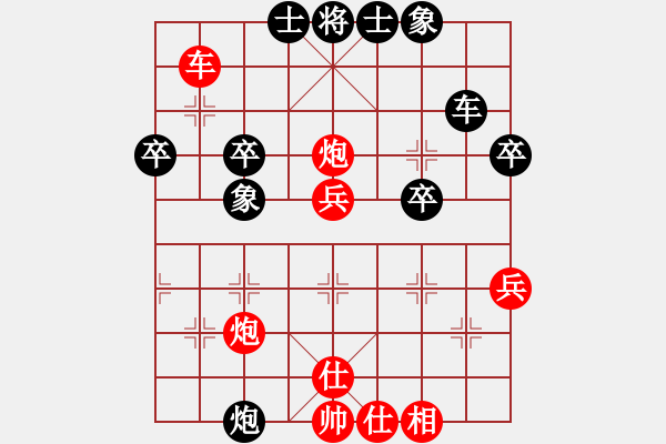 象棋棋譜圖片：天下有緣(2段)-勝-鹽都馬幫(4段) - 步數(shù)：50 