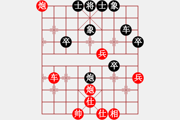 象棋棋譜圖片：天下有緣(2段)-勝-鹽都馬幫(4段) - 步數(shù)：63 