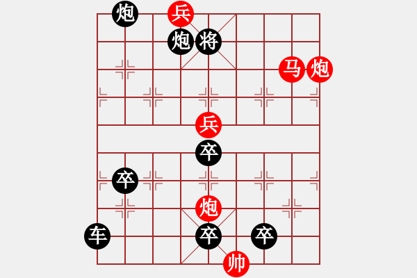 象棋棋譜圖片：《四海風(fēng)雷》紅先勝 陳建新 擬局 - 步數(shù)：40 