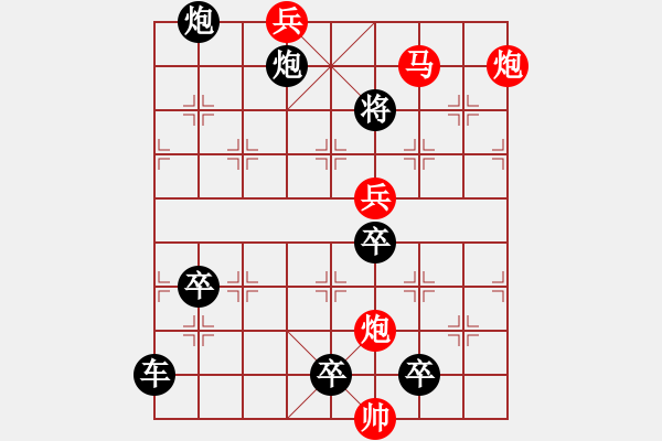 象棋棋譜圖片：《四海風(fēng)雷》紅先勝 陳建新 擬局 - 步數(shù)：50 