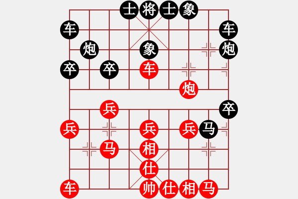 象棋棋譜圖片：寶云杯第三輪第三臺(tái)：廣大楊建軍先負(fù)寶昕梁雅讓 - 步數(shù)：30 