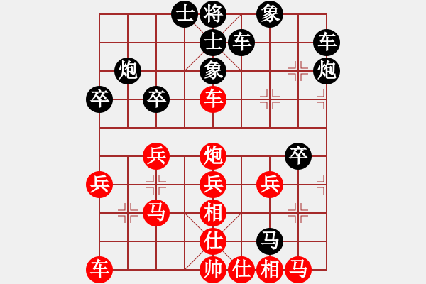 象棋棋譜圖片：寶云杯第三輪第三臺(tái)：廣大楊建軍先負(fù)寶昕梁雅讓 - 步數(shù)：40 