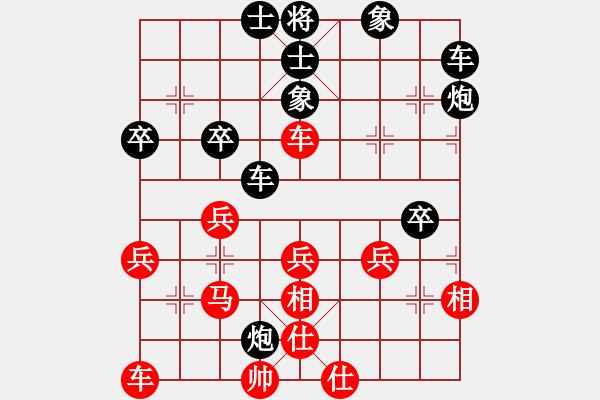 象棋棋譜圖片：寶云杯第三輪第三臺(tái)：廣大楊建軍先負(fù)寶昕梁雅讓 - 步數(shù)：50 