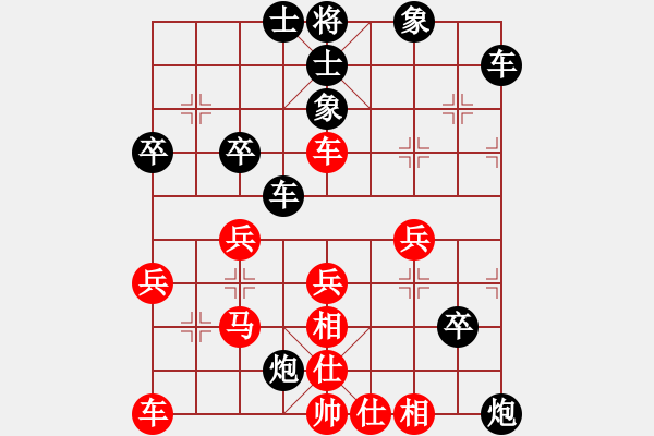 象棋棋譜圖片：寶云杯第三輪第三臺(tái)：廣大楊建軍先負(fù)寶昕梁雅讓 - 步數(shù)：56 