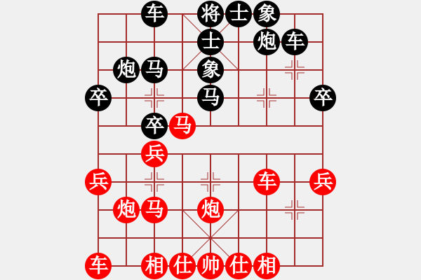 象棋棋譜圖片：孫樹成     先和 卜鳳波     - 步數：30 