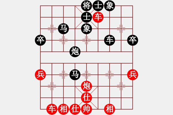 象棋棋譜圖片：孫樹成     先和 卜鳳波     - 步數：50 