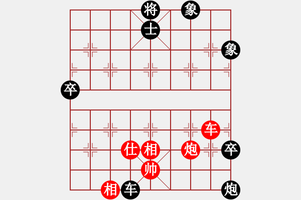 象棋棋譜圖片：乘物以遊心(無極)-負-太湖美啊(天罡) - 步數：110 