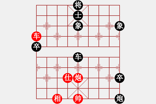 象棋棋譜圖片：乘物以遊心(無極)-負-太湖美啊(天罡) - 步數：120 