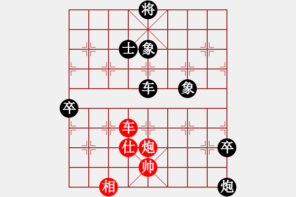 象棋棋譜圖片：乘物以遊心(無極)-負-太湖美啊(天罡) - 步數：130 