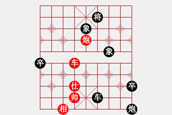 象棋棋譜圖片：乘物以遊心(無極)-負-太湖美啊(天罡) - 步數：140 