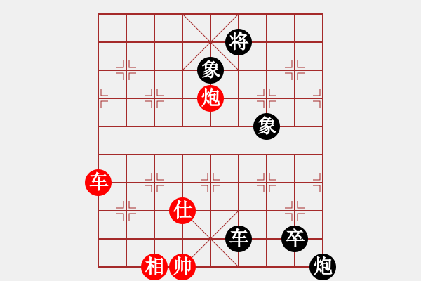 象棋棋譜圖片：乘物以遊心(無極)-負-太湖美啊(天罡) - 步數：150 