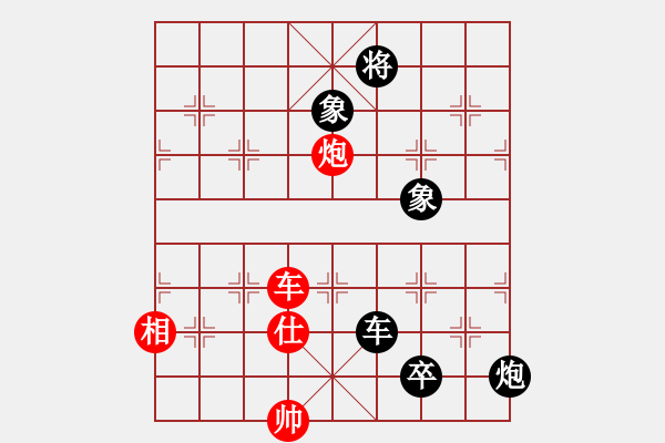 象棋棋譜圖片：乘物以遊心(無極)-負-太湖美啊(天罡) - 步數：160 