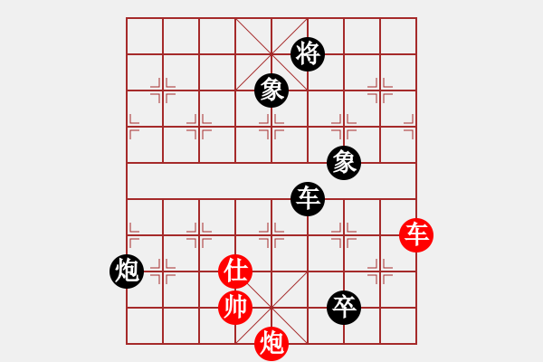 象棋棋譜圖片：乘物以遊心(無極)-負-太湖美啊(天罡) - 步數：170 