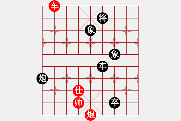 象棋棋譜圖片：乘物以遊心(無極)-負-太湖美啊(天罡) - 步數：180 