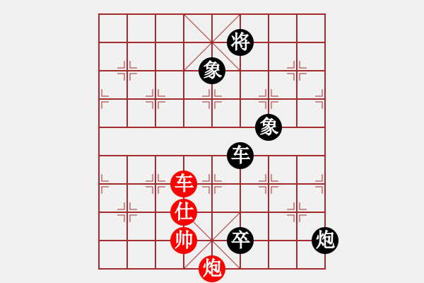 象棋棋譜圖片：乘物以遊心(無極)-負-太湖美啊(天罡) - 步數：190 