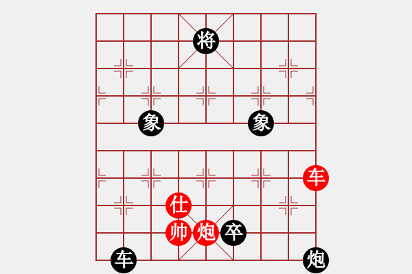 象棋棋譜圖片：乘物以遊心(無極)-負-太湖美啊(天罡) - 步數：200 