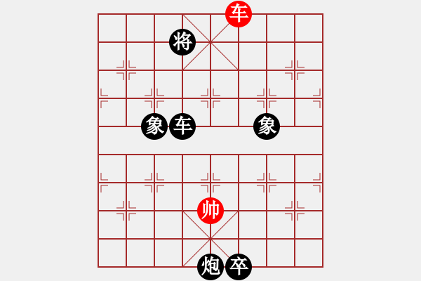 象棋棋譜圖片：乘物以遊心(無極)-負-太湖美啊(天罡) - 步數：224 