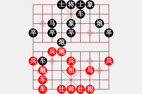 象棋棋譜圖片：乘物以遊心(無極)-負-太湖美啊(天罡) - 步數：30 