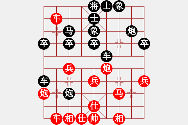 象棋棋譜圖片：乘物以遊心(無極)-負-太湖美啊(天罡) - 步數：40 