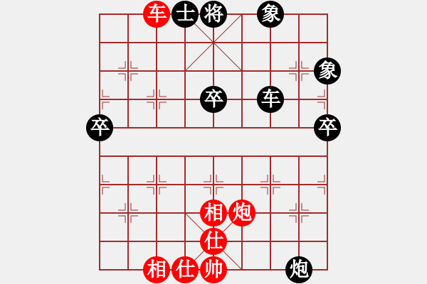 象棋棋譜圖片：乘物以遊心(無極)-負-太湖美啊(天罡) - 步數：90 