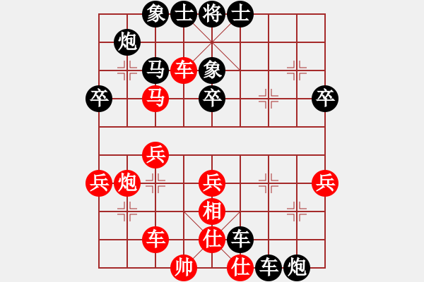 象棋棋譜圖片：玩棋不作弊 對 華山堅刀 - 步數(shù)：40 