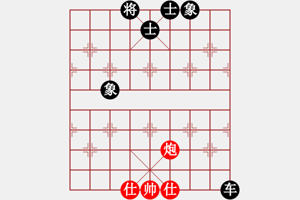 象棋棋譜圖片：changyi(9星)-和-江南的怪客(9星) - 步數(shù)：100 