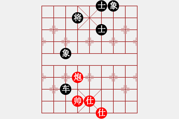 象棋棋譜圖片：changyi(9星)-和-江南的怪客(9星) - 步數(shù)：110 