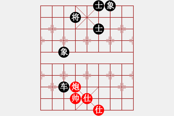 象棋棋譜圖片：changyi(9星)-和-江南的怪客(9星) - 步數(shù)：111 