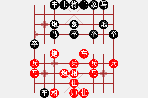 象棋棋譜圖片：changyi(9星)-和-江南的怪客(9星) - 步數(shù)：30 