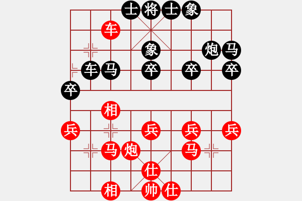 象棋棋譜圖片：changyi(9星)-和-江南的怪客(9星) - 步數(shù)：40 