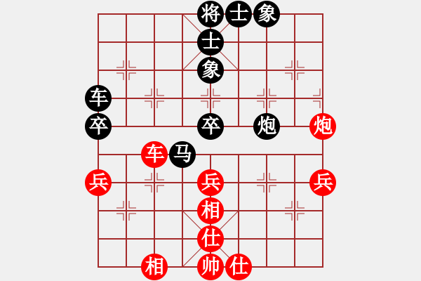 象棋棋譜圖片：changyi(9星)-和-江南的怪客(9星) - 步數(shù)：70 