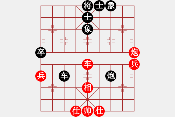 象棋棋譜圖片：changyi(9星)-和-江南的怪客(9星) - 步數(shù)：80 