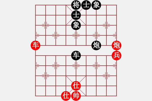 象棋棋譜圖片：changyi(9星)-和-江南的怪客(9星) - 步數(shù)：90 