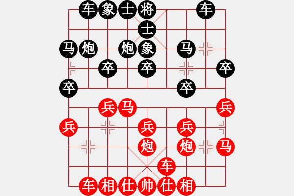 象棋棋譜圖片：江蘇李國(guó)勛先負(fù)滬皖聯(lián)隊(duì)丁曉峰（第一輪） - 步數(shù)：20 