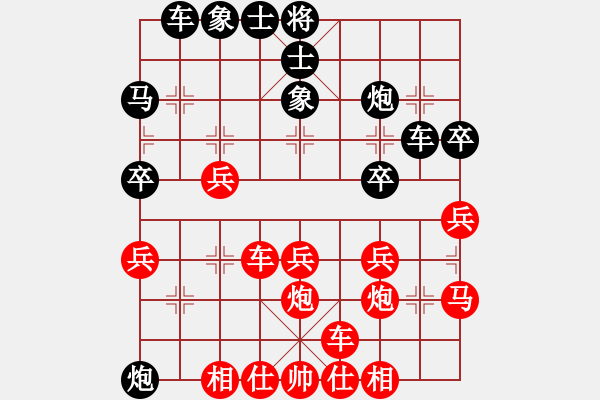 象棋棋譜圖片：江蘇李國(guó)勛先負(fù)滬皖聯(lián)隊(duì)丁曉峰（第一輪） - 步數(shù)：30 