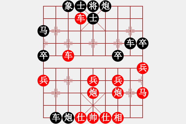 象棋棋譜圖片：江蘇李國(guó)勛先負(fù)滬皖聯(lián)隊(duì)丁曉峰（第一輪） - 步數(shù)：40 