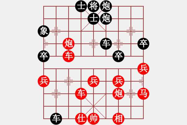 象棋棋譜圖片：江蘇李國(guó)勛先負(fù)滬皖聯(lián)隊(duì)丁曉峰（第一輪） - 步數(shù)：50 