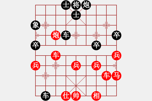 象棋棋譜圖片：江蘇李國(guó)勛先負(fù)滬皖聯(lián)隊(duì)丁曉峰（第一輪） - 步數(shù)：56 