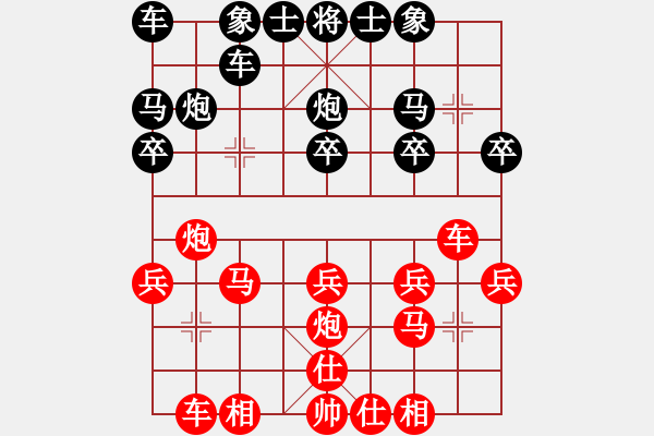 象棋棋譜圖片：鄂州文科王(風(fēng)魔)-勝-孤鷹浪子(8星) - 步數(shù)：20 