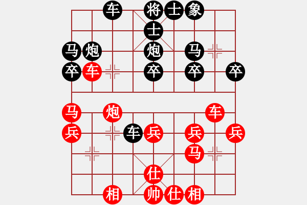 象棋棋譜圖片：鄂州文科王(風(fēng)魔)-勝-孤鷹浪子(8星) - 步數(shù)：30 