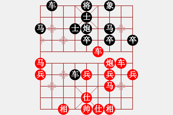 象棋棋譜圖片：鄂州文科王(風(fēng)魔)-勝-孤鷹浪子(8星) - 步數(shù)：39 