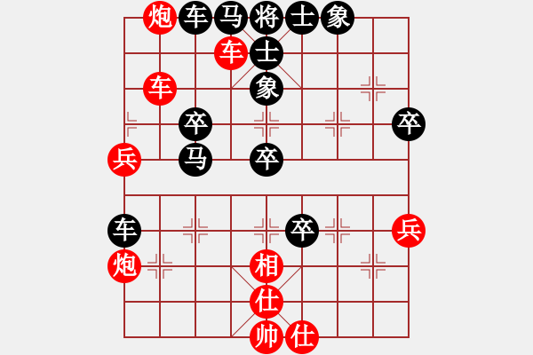 象棋棋譜圖片：khiemcm(4段)-勝-任汝行(7段) - 步數(shù)：100 