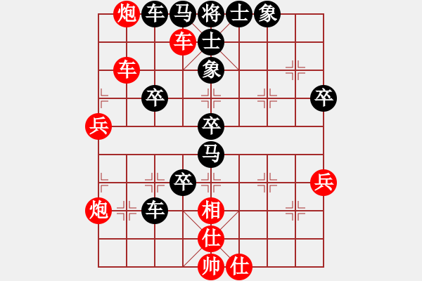 象棋棋譜圖片：khiemcm(4段)-勝-任汝行(7段) - 步數(shù)：110 