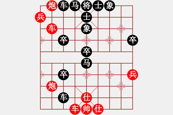 象棋棋譜圖片：khiemcm(4段)-勝-任汝行(7段) - 步數(shù)：120 