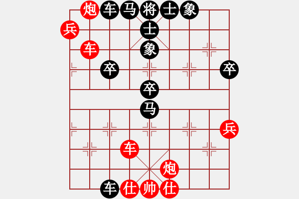 象棋棋譜圖片：khiemcm(4段)-勝-任汝行(7段) - 步數(shù)：130 