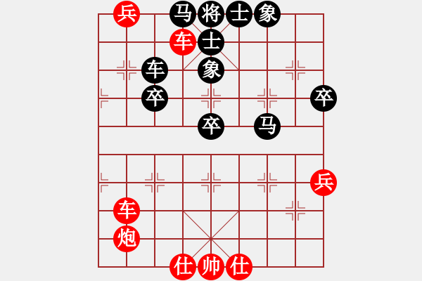 象棋棋譜圖片：khiemcm(4段)-勝-任汝行(7段) - 步數(shù)：140 