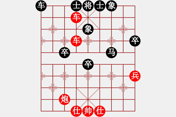 象棋棋譜圖片：khiemcm(4段)-勝-任汝行(7段) - 步數(shù)：150 