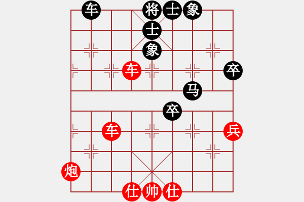 象棋棋譜圖片：khiemcm(4段)-勝-任汝行(7段) - 步數(shù)：160 