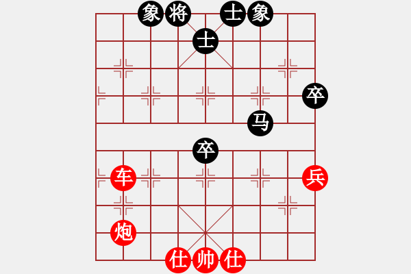 象棋棋譜圖片：khiemcm(4段)-勝-任汝行(7段) - 步數(shù)：170 